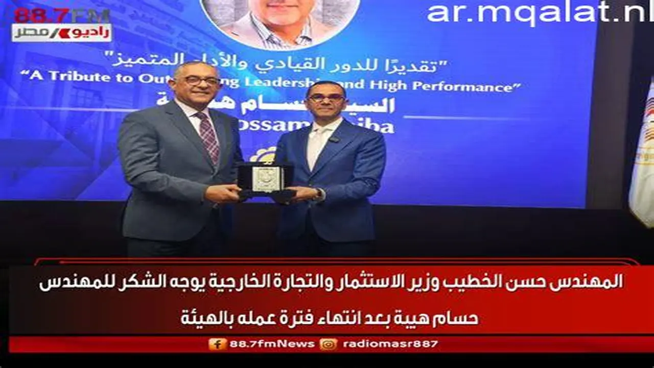 الرئيس التنفيذي للهيئة العامة للاستثمار يتابع تحديث الأداء الاقتصادي في البلاد